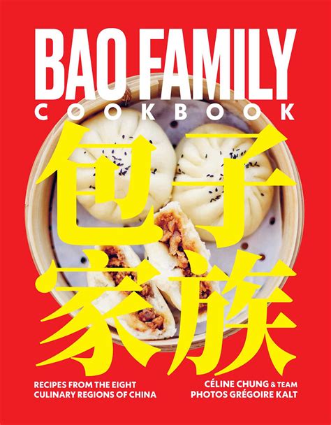 Bao Family Cookbook .